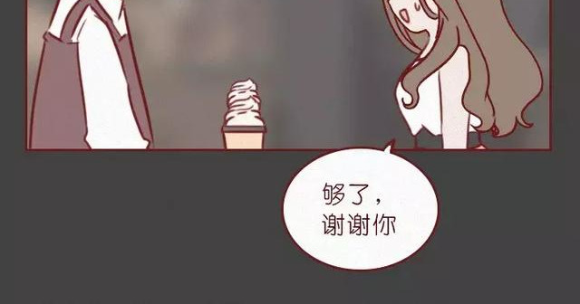 404档案 皮囊 第61页