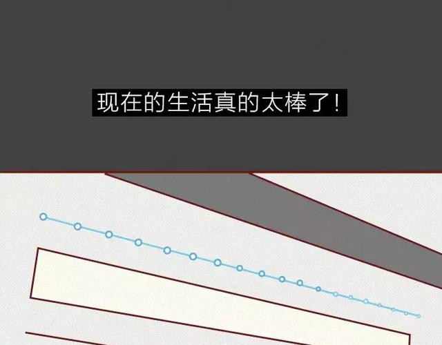 404档案 皮囊 第62页