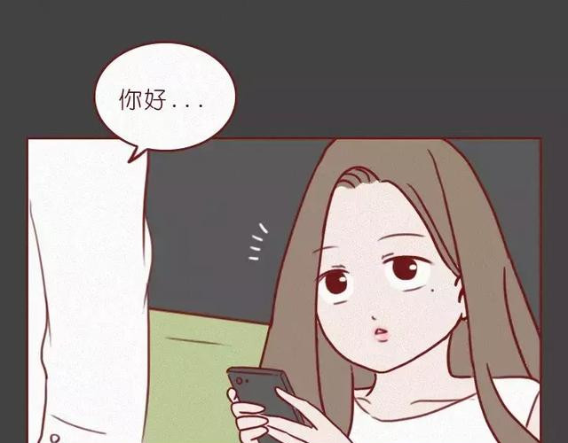 404档案 皮囊 第64页