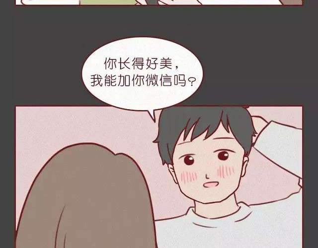404档案 皮囊 第65页