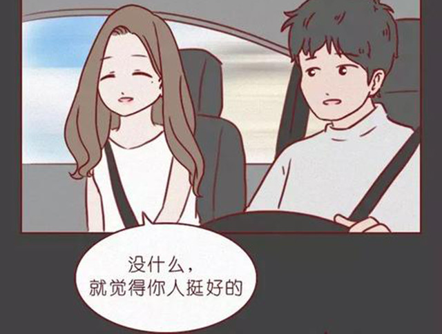 404档案 皮囊 第74页