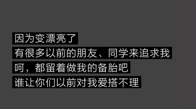404档案 皮囊 第77页