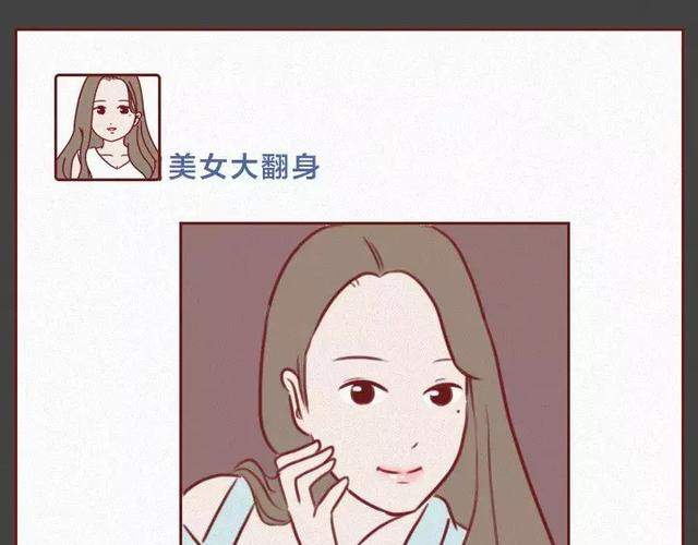 404档案 皮囊 第78页