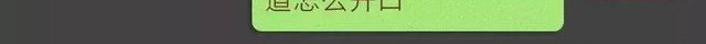 404档案 皮囊 第88页