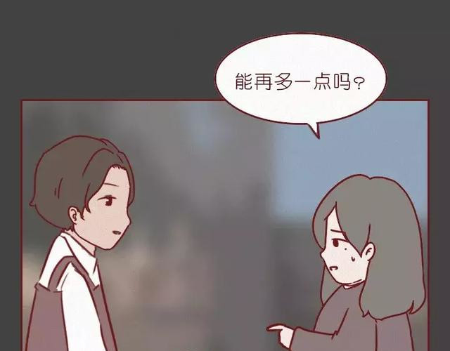 404档案 皮囊 第10页