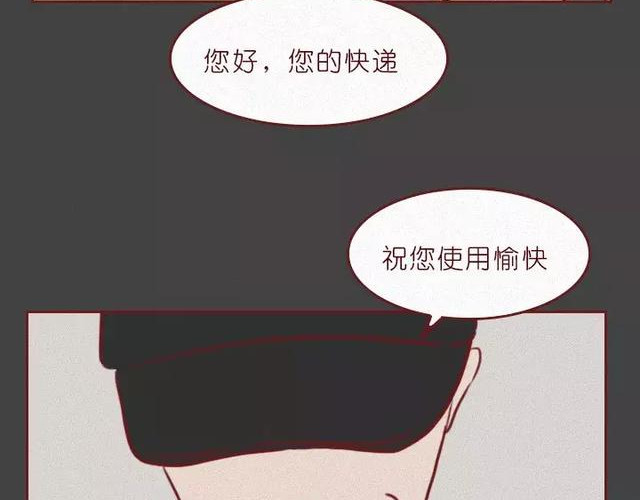 404档案 皮囊 第93页