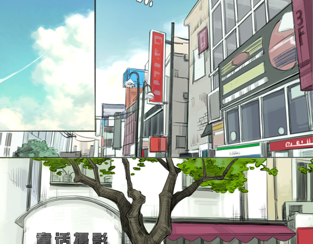 十二点的灰姑娘 第1话 我要证明，我并不用靠男人活下去！ 第22页