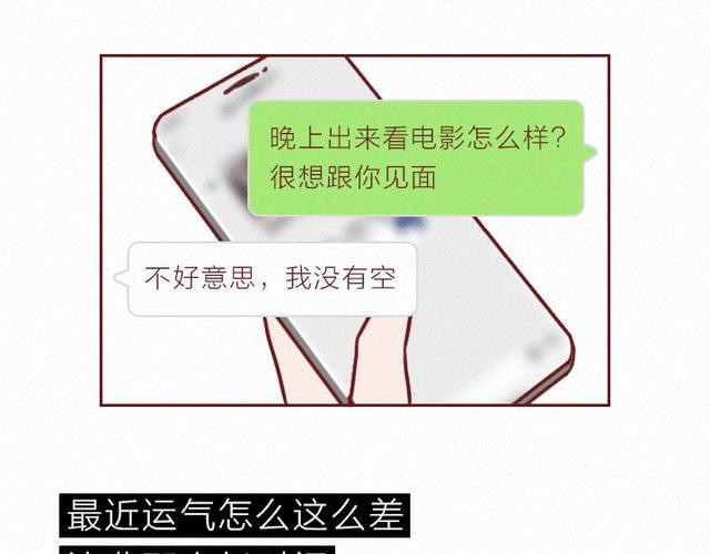 404档案 象皮珠子 第1页