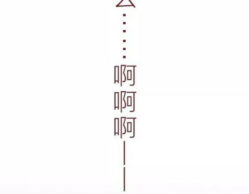 404档案 象皮珠子 第111页