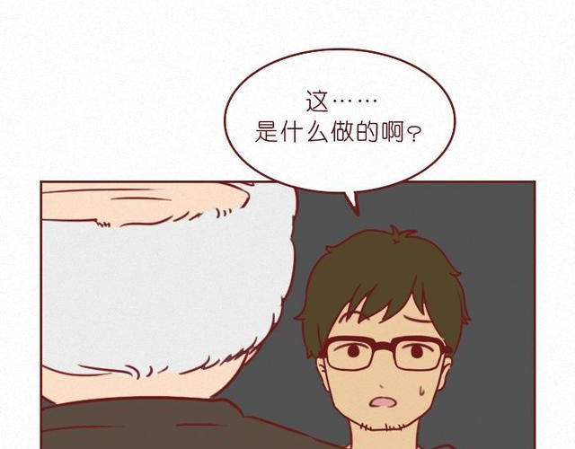 404档案 象皮珠子 第18页