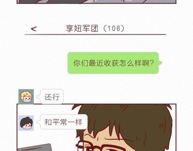 404档案 象皮珠子 第3页