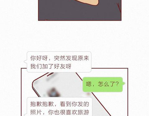 404档案 象皮珠子 第25页