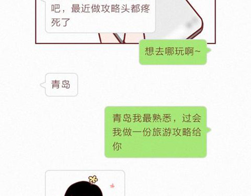 404档案 象皮珠子 第26页