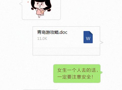 404档案 象皮珠子 第27页