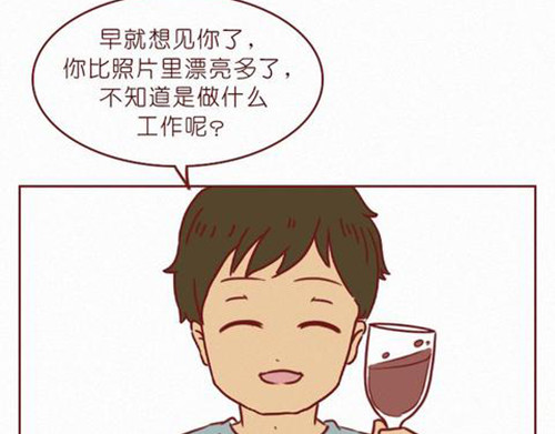 404档案 象皮珠子 第33页