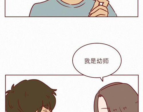 404档案 象皮珠子 第34页