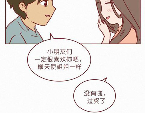 404档案 象皮珠子 第35页