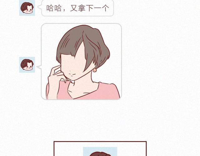 404档案 象皮珠子 第5页
