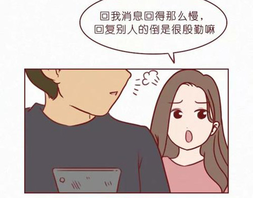 404档案 象皮珠子 第44页
