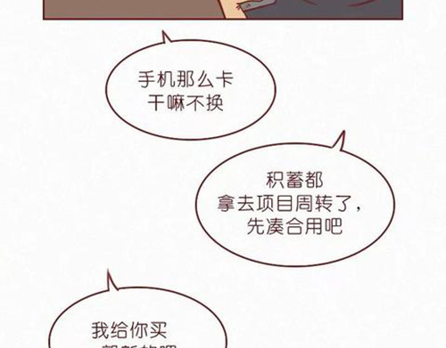 404档案 象皮珠子 第46页