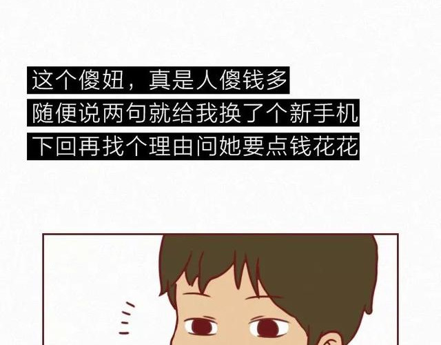 404档案 象皮珠子 第49页