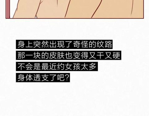 404档案 象皮珠子 第75页