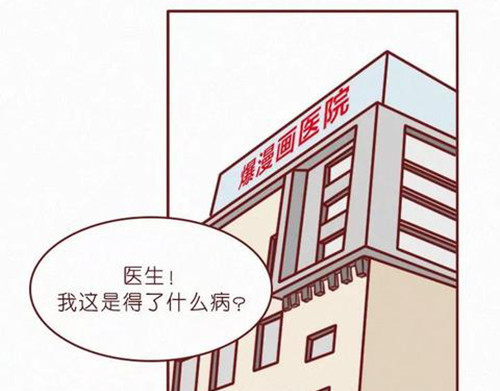 404档案 象皮珠子 第76页