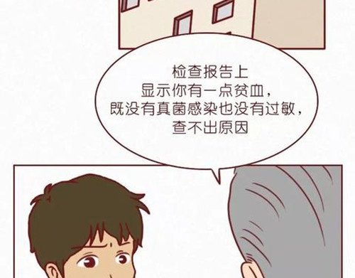 404档案 象皮珠子 第77页