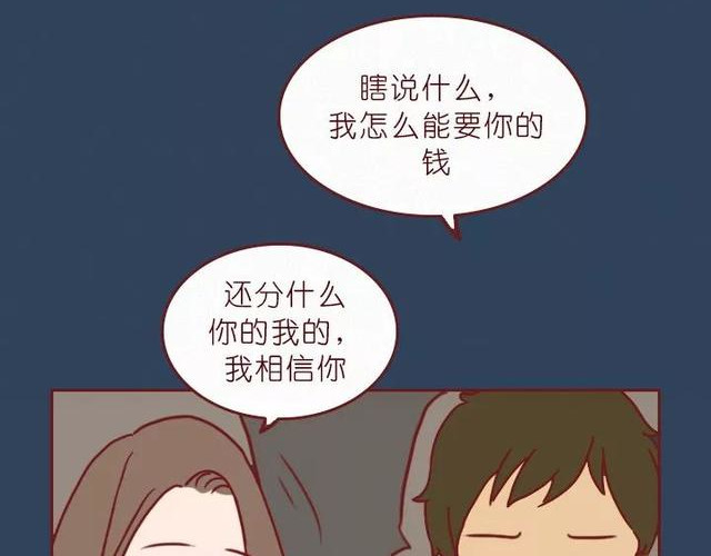 404档案 象皮珠子 第86页