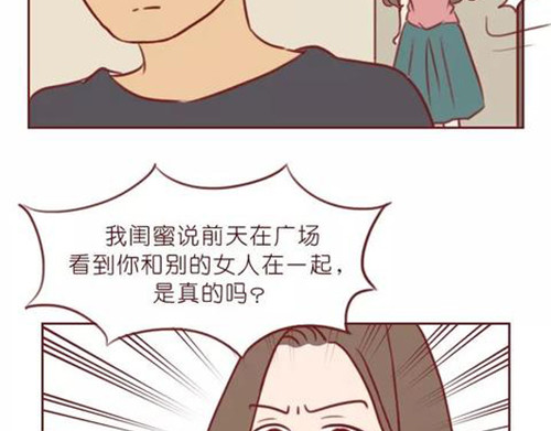 404档案 象皮珠子 第91页