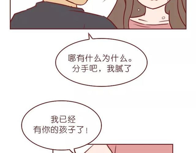 404档案 象皮珠子 第95页