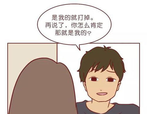 404档案 象皮珠子 第97页