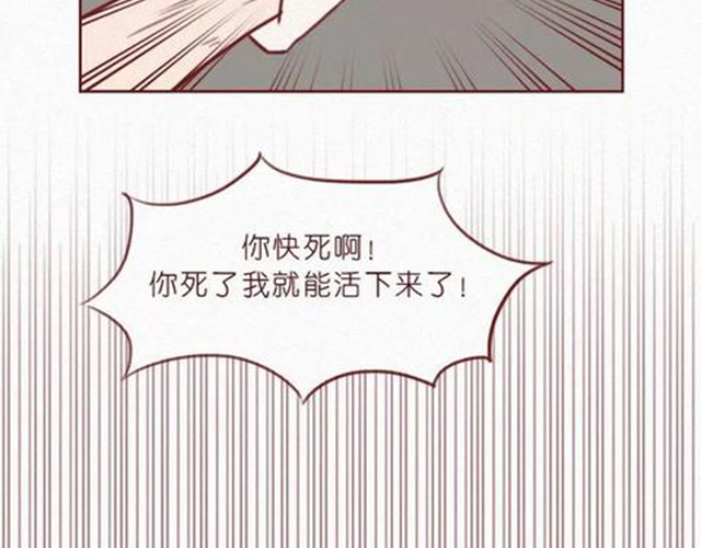 404档案 干尸症 第137页