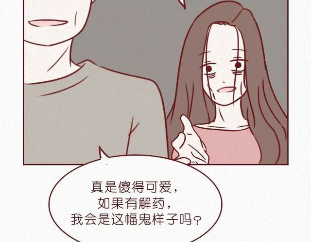 404档案 干尸症 第143页