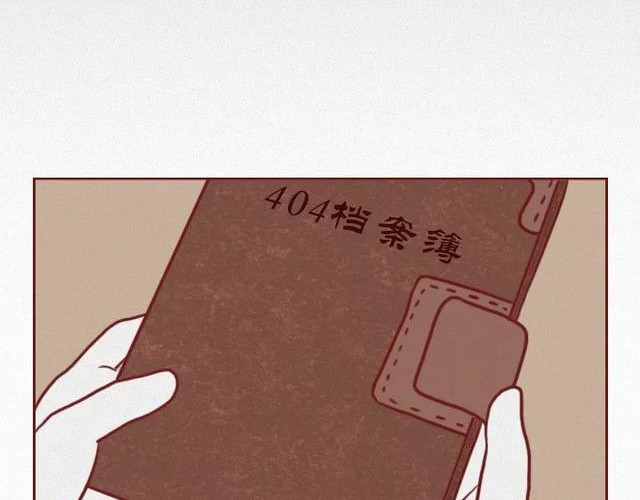 404档案 干尸症 第152页