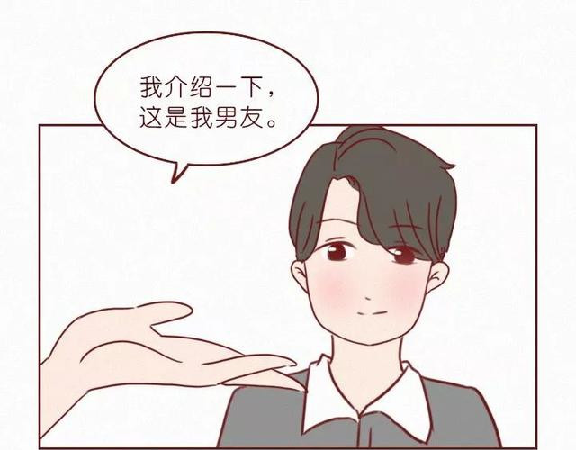 404档案 干尸症 第27页