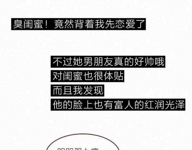 404档案 干尸症 第30页