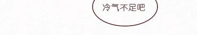 404档案 干尸症 第32页