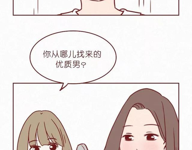 404档案 干尸症 第34页