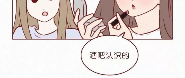 404档案 干尸症 第35页