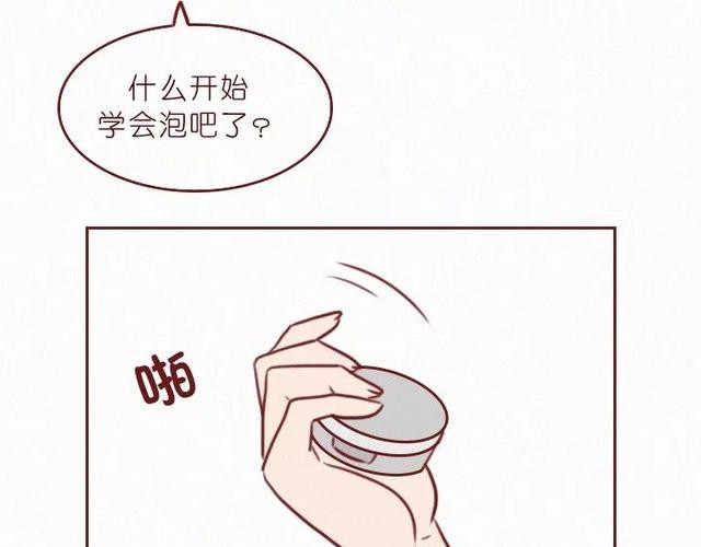404档案 干尸症 第36页