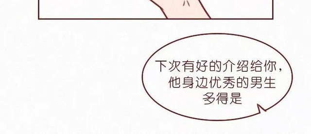 404档案 干尸症 第37页