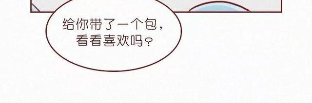 404档案 干尸症 第49页