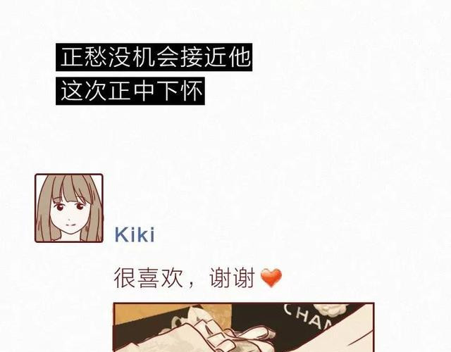 404档案 干尸症 第54页