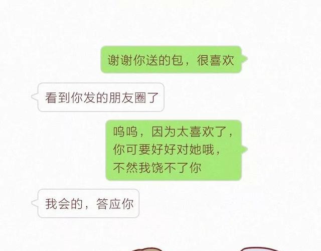 404档案 干尸症 第57页
