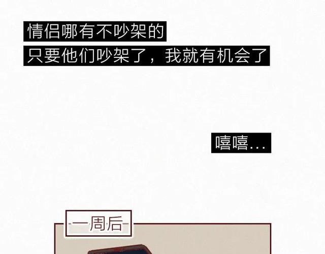 404档案 干尸症 第60页