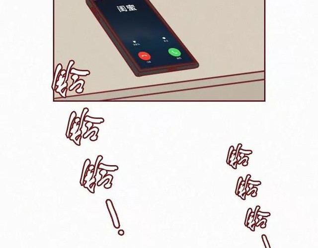 404档案 干尸症 第61页