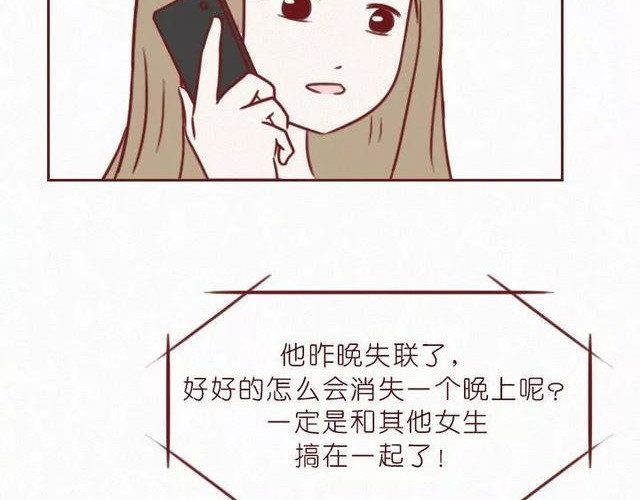 404档案 干尸症 第64页
