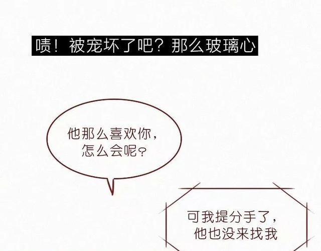 404档案 干尸症 第66页