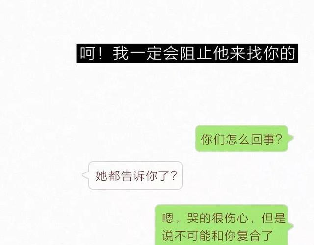 404档案 干尸症 第69页